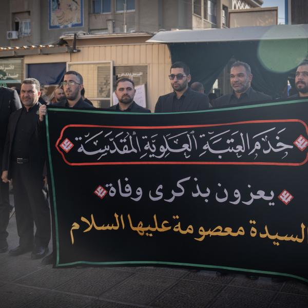موكب العتبة العلويّة المقدّسة يُحيي ذكرى شهادة السيّدة فاطمة المعصومة (ع) في قم المقدّسة