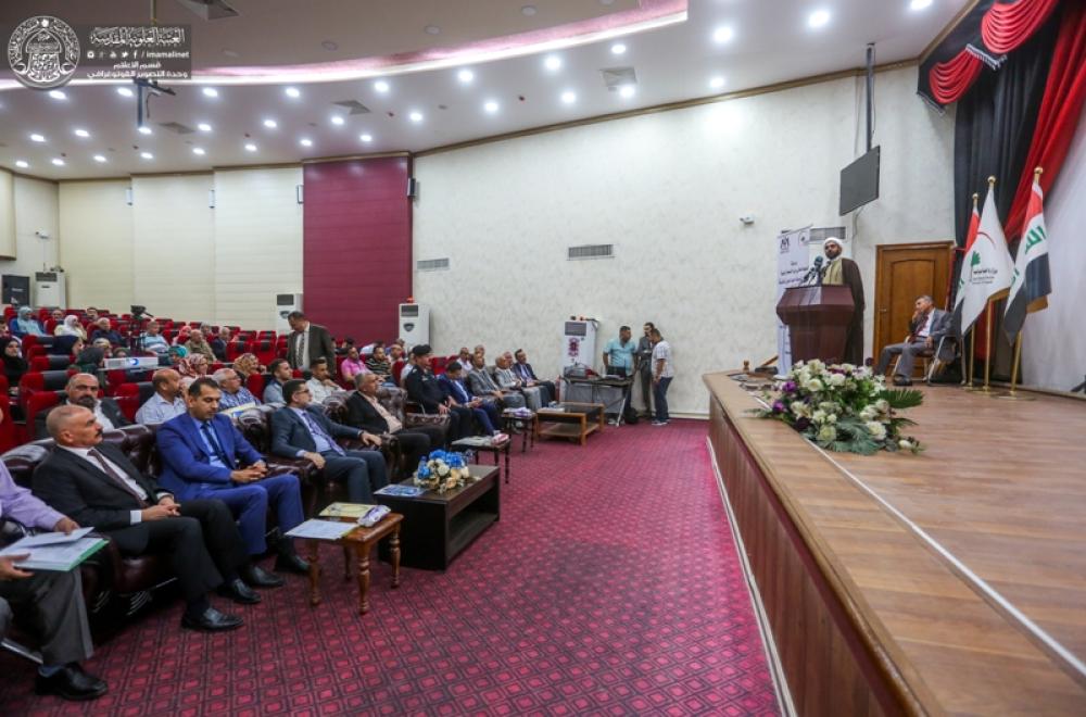 العتبة العلوية المقدسة تشارك في مؤتمر اليوم العالمي لمكافحة المخدرات في العاصمة بغداد
