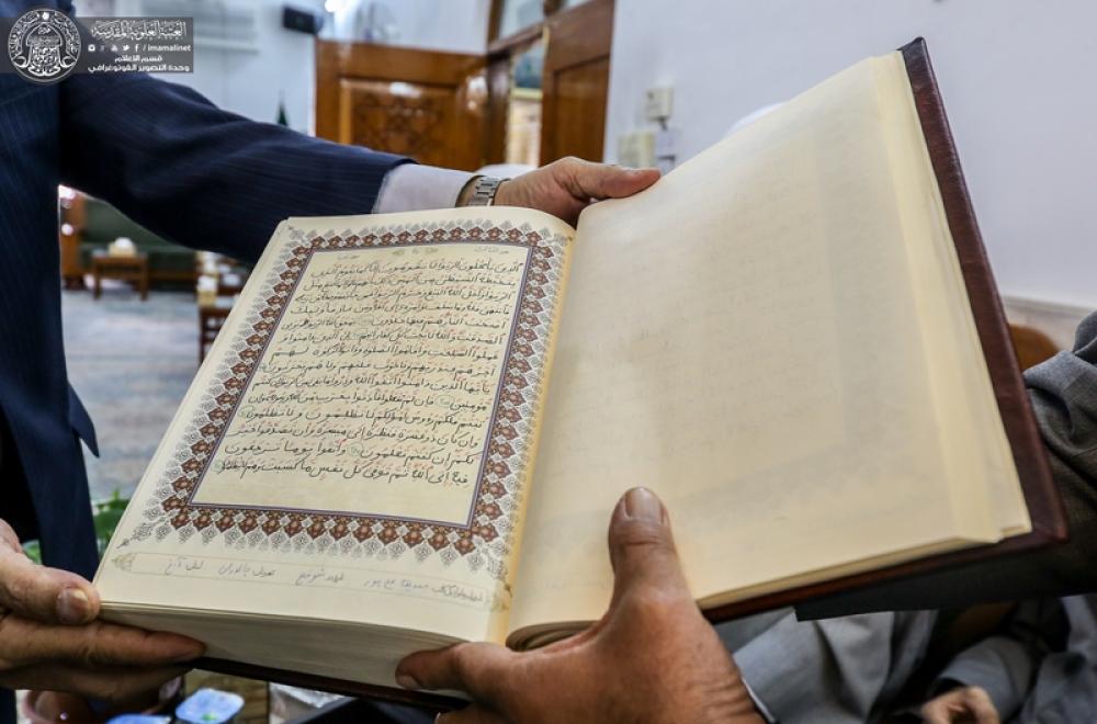 العتبة العلوية المقدسة تتسلّم نسخة من القرآن الكريم مخطوطة بأنامل (300) شخص من كبار السن