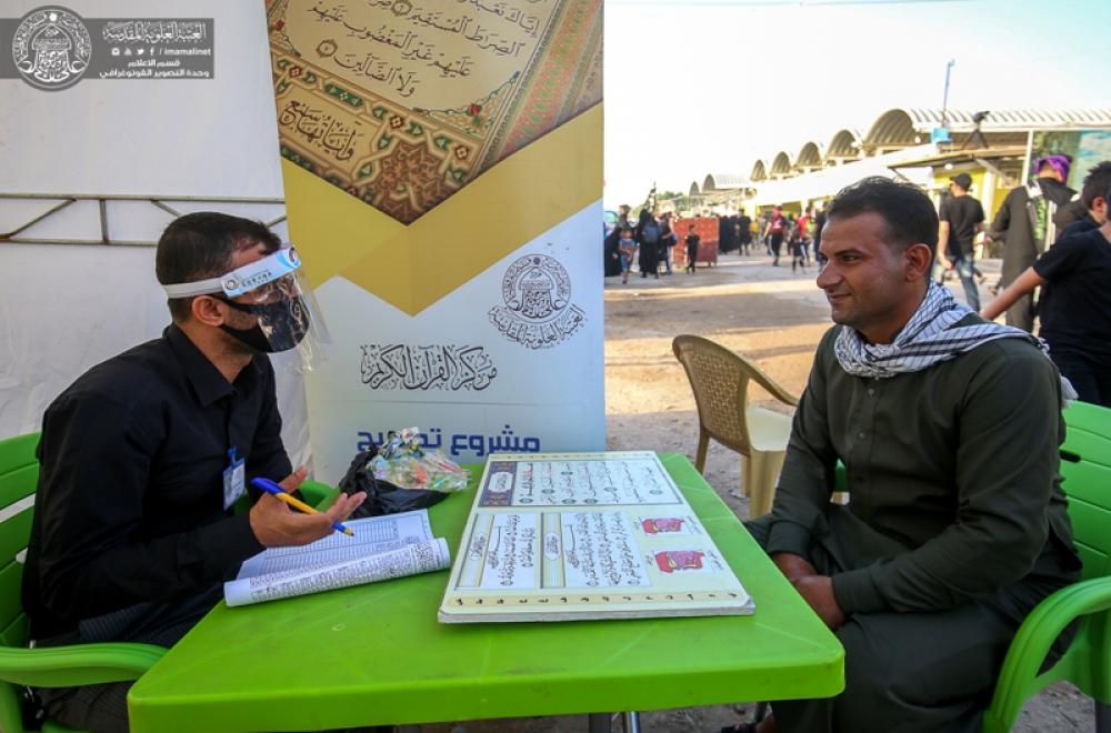 العتبة العلوية ... استراحة المرتضى على طريق ياحسين تقدم خدماتها المختلفة لزوار أمير المؤمنين (ع) صور