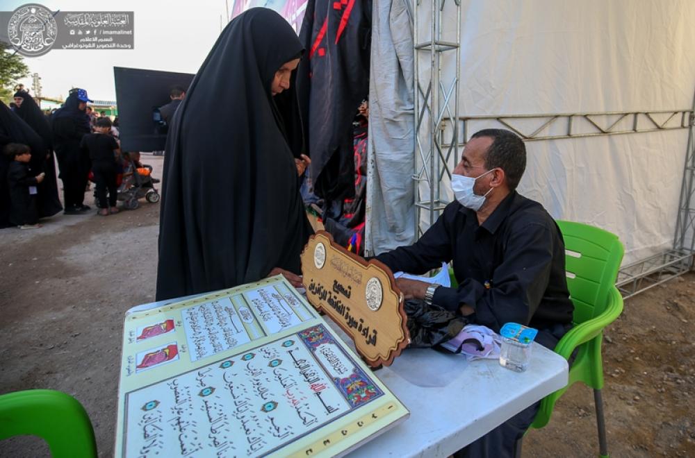 العتبة العلوية ... استراحة المرتضى على طريق ياحسين تقدم خدماتها المختلفة لزوار أمير المؤمنين (ع) صور