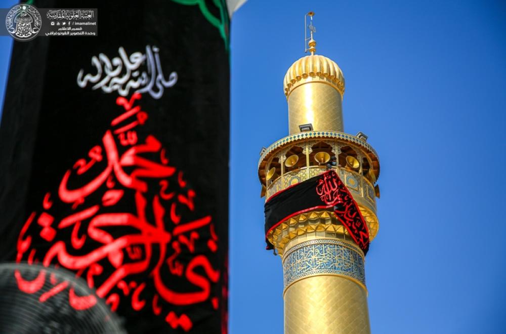 العتبة العلوية تنشر مظاهر الحزن والسواد إيذانا ببدء العزاء بذكرى رحيل الرسول الأكرم ( صلى الله عليه وآله وسلم) – صور - 