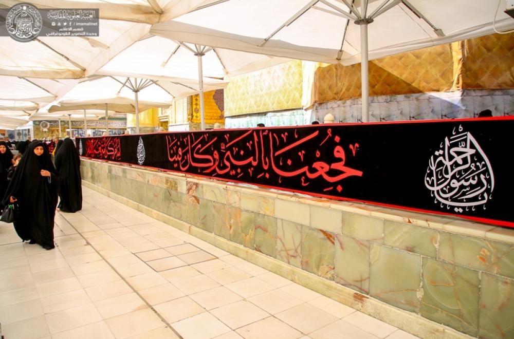 العتبة العلوية تنشر مظاهر الحزن والسواد إيذانا ببدء العزاء بذكرى رحيل الرسول الأكرم ( صلى الله عليه وآله وسلم) – صور - 