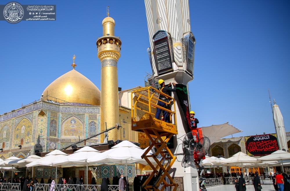 العتبة العلوية تنشر مظاهر الحزن والسواد إيذانا ببدء العزاء بذكرى رحيل الرسول الأكرم ( صلى الله عليه وآله وسلم) – صور - 