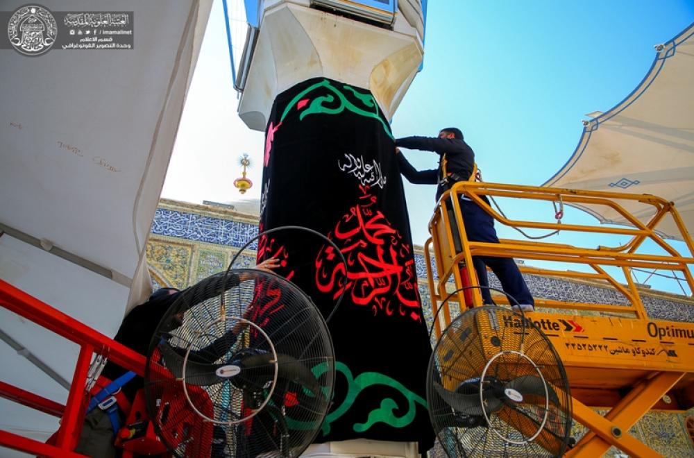 العتبة العلوية تنشر مظاهر الحزن والسواد إيذانا ببدء العزاء بذكرى رحيل الرسول الأكرم ( صلى الله عليه وآله وسلم) – صور - 