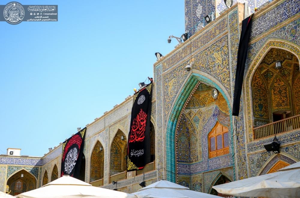 العتبة العلوية تنشر مظاهر الحزن والسواد إيذانا ببدء العزاء بذكرى رحيل الرسول الأكرم ( صلى الله عليه وآله وسلم) – صور - 