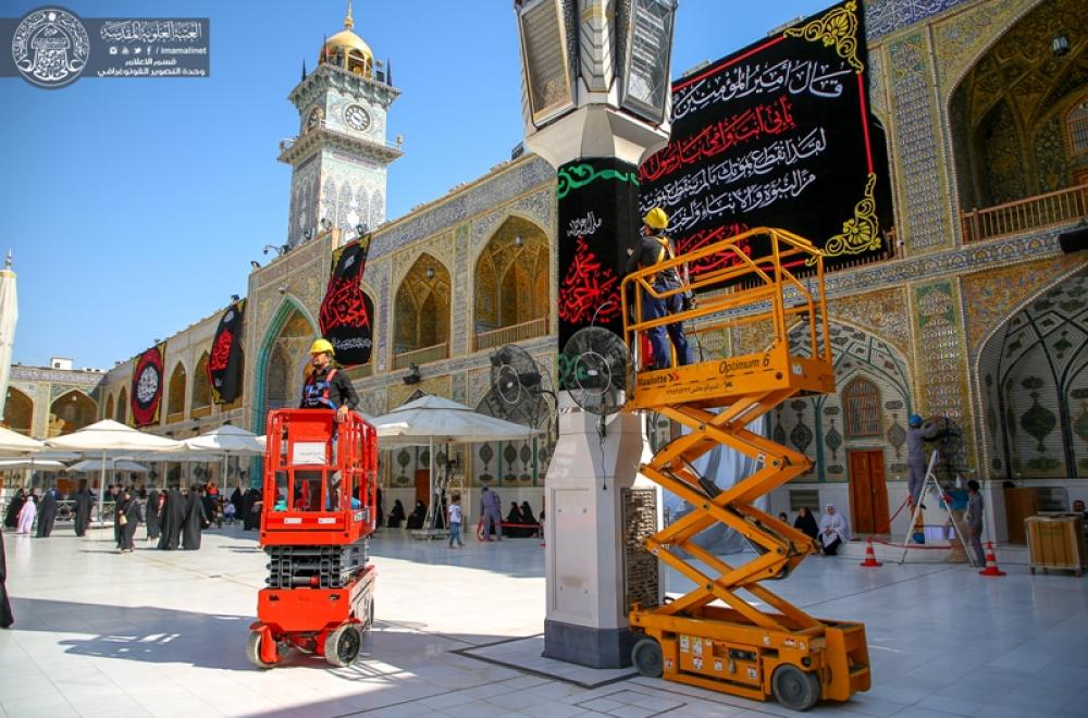 العتبة العلوية تنشر مظاهر الحزن والسواد إيذانا ببدء العزاء بذكرى رحيل الرسول الأكرم ( صلى الله عليه وآله وسلم) – صور - 