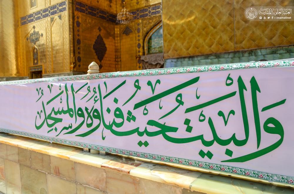 العتبة العلوية ... استعدادات واسعة لإحياء مناسبة ولادة أمير المؤمنين والإمام الجواد (عليهما السلام)