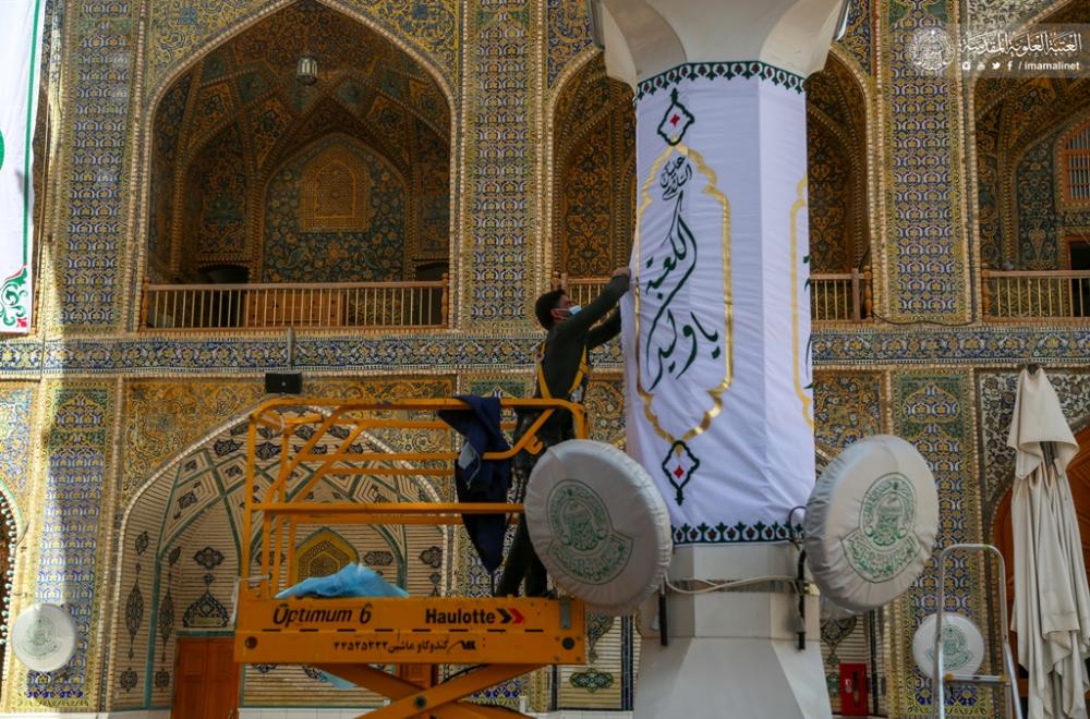 العتبة العلوية ... استعدادات واسعة لإحياء مناسبة ولادة أمير المؤمنين والإمام الجواد (عليهما السلام)