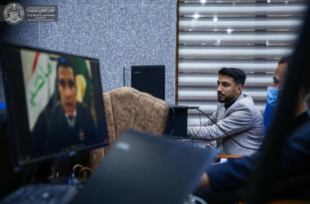 انطلاق أعمال الملتقى الوطني الافتراضي للمؤسسات القرآنية في العراق من رحاب مرقد أمير المؤمنين (عليه السلام)