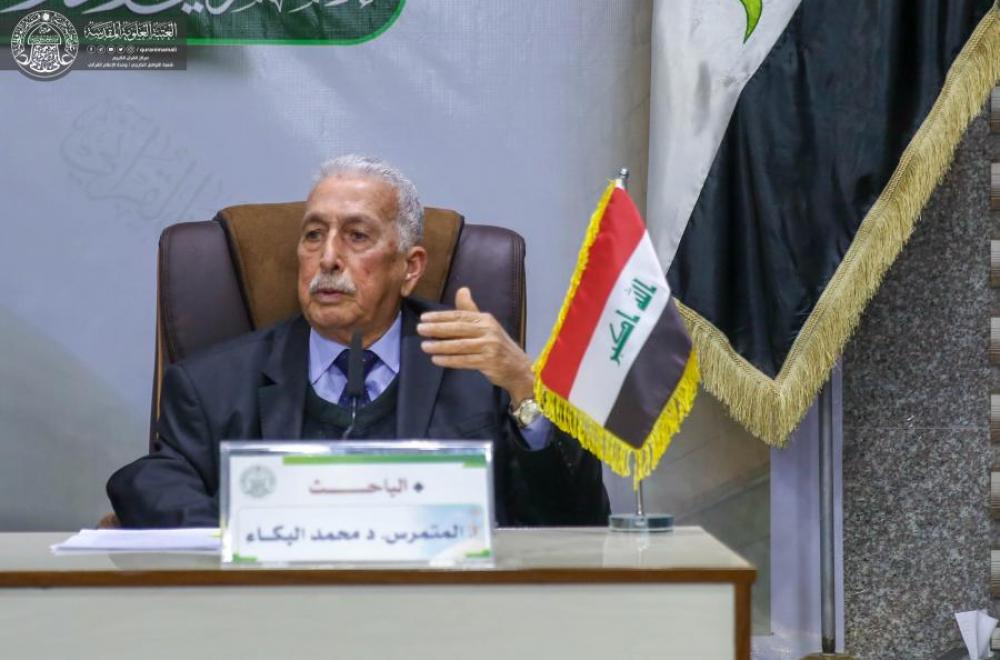 مركزُ القرآنِ الكريمِ في العتبة العلوية يختتمُ فعالياتِ الأسبوعِ العلويّ القرآنيّ