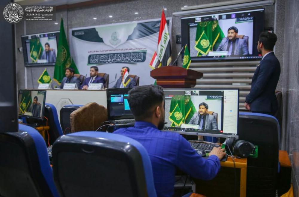 مركزُ القرآنِ الكريمِ في العتبة العلوية يختتمُ فعالياتِ الأسبوعِ العلويّ القرآنيّ