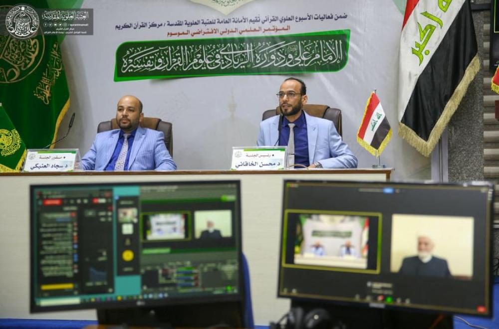 مركزُ القرآنِ الكريمِ في العتبة العلوية يختتمُ فعالياتِ الأسبوعِ العلويّ القرآنيّ