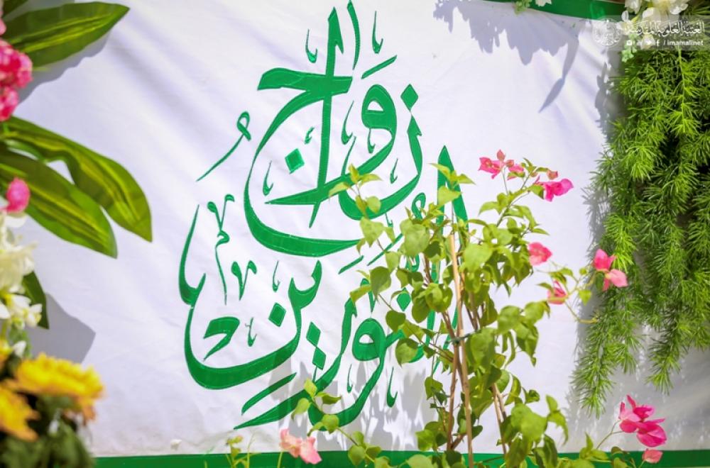 العتبة العلوية المقدسة تحتفل بنشر مظاهر الفرح والزينة ابتهاجا بزواج النورين أمير المؤمنين والسيدة فاطمة الزهراء(عليهما السلام)