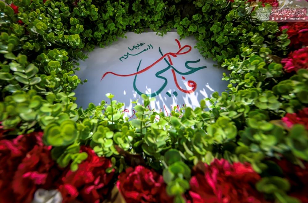 العتبة العلوية المقدسة تحتفل بنشر مظاهر الفرح والزينة ابتهاجا بزواج النورين أمير المؤمنين والسيدة فاطمة الزهراء(عليهما السلام)