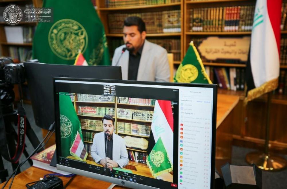 مركز القرآن الكريم في العتبة العلوية يقيم ندوةً علميةً تناولت جهود الإمام الباقر (عليه السلام) القرآنية
