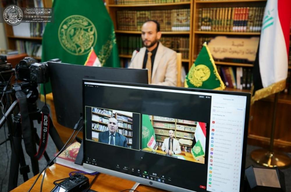 مركز القرآن الكريم في العتبة العلوية يقيم ندوةً علميةً تناولت جهود الإمام الباقر (عليه السلام) القرآنية