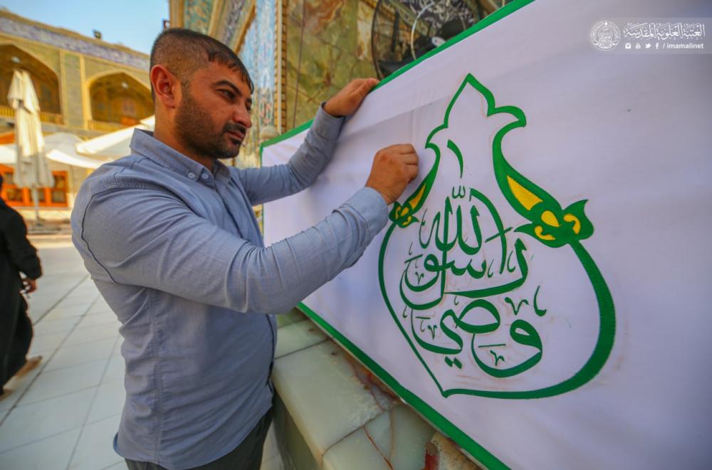  العتبة العلوية المقدسة ... استعدادات واسعة للاحتفال بعيد الغدير الأغر