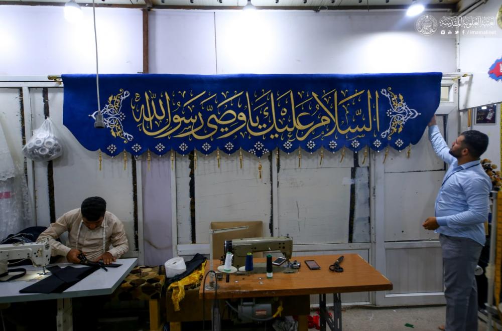  العتبة العلوية المقدسة ... استعدادات واسعة للاحتفال بعيد الغدير الأغر