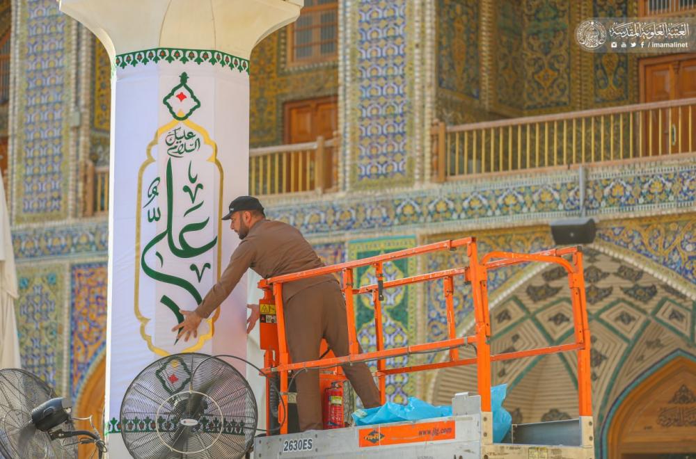 العتبة العلوية المقدسة ... استعدادات واسعة للاحتفال بعيد الغدير الأغر