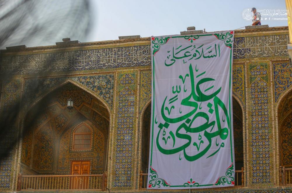 العتبة العلوية المقدسة ... استعدادات واسعة للاحتفال بعيد الغدير الأغر
