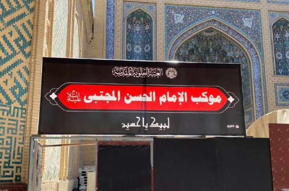  قسم الإعلام في العتبة العلوية ينشر آلاف قطع الدلالة  الخاصة بزيارة الأربعين