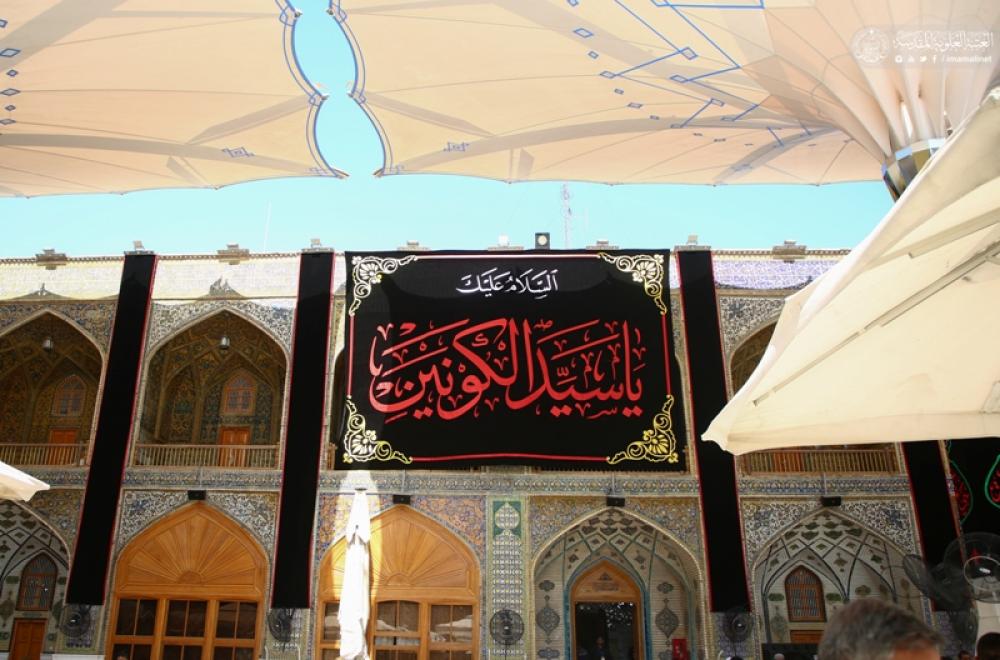 العتبة العلوية تتشح بالسواد استعداداً لإحياء ذكرى رحيل النبي الأكرم محمد (صلى الله عليه وآله)