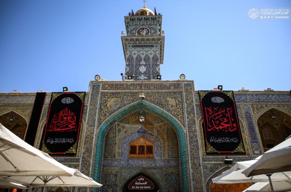 العتبة العلوية تتشح بالسواد استعداداً لإحياء ذكرى رحيل النبي الأكرم محمد (صلى الله عليه وآله)