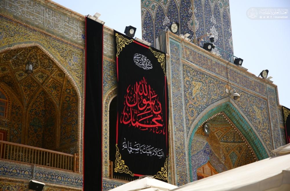 العتبة العلوية تتشح بالسواد استعداداً لإحياء ذكرى رحيل النبي الأكرم محمد (صلى الله عليه وآله)