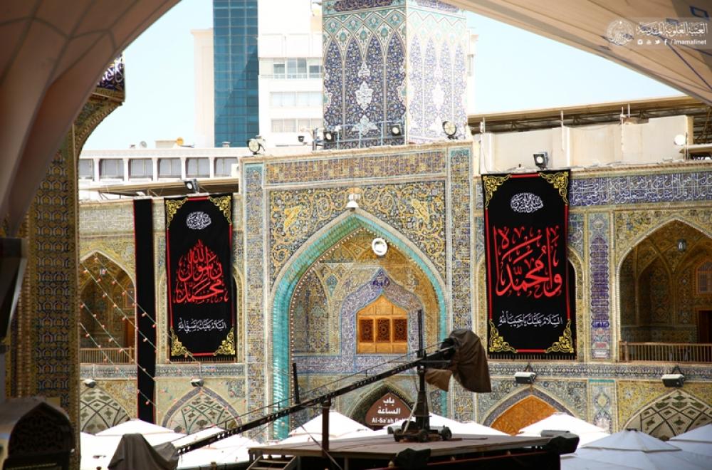 العتبة العلوية تتشح بالسواد استعداداً لإحياء ذكرى رحيل النبي الأكرم محمد (صلى الله عليه وآله)
