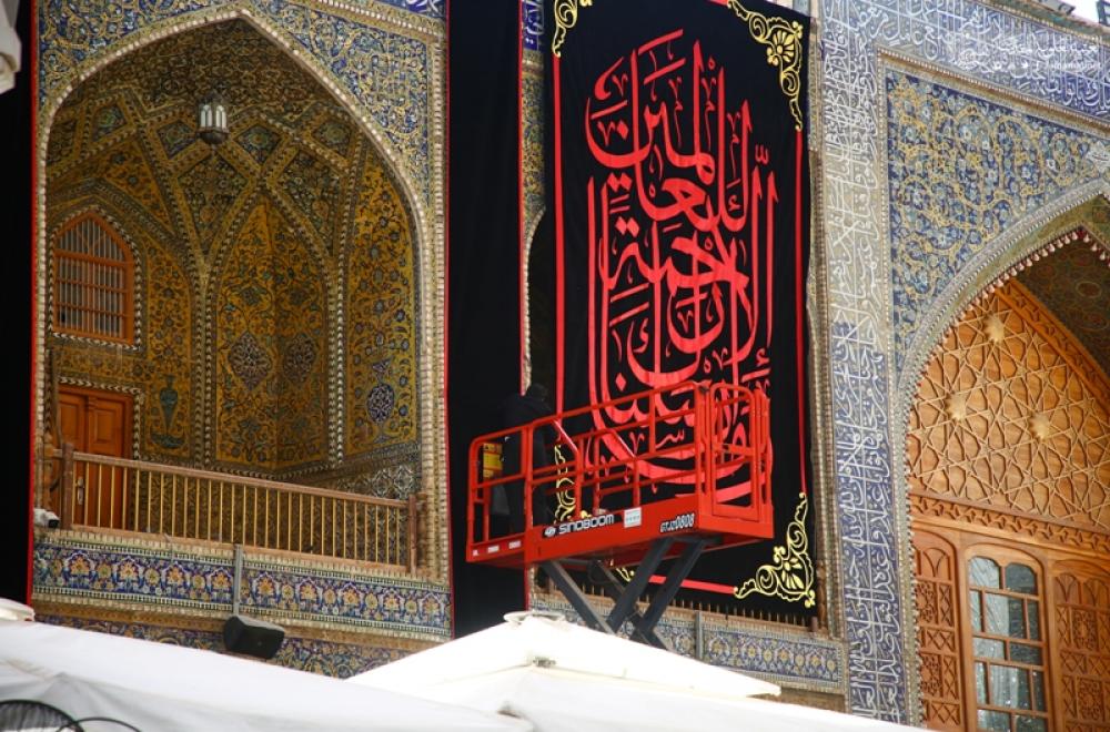 العتبة العلوية تتشح بالسواد استعداداً لإحياء ذكرى رحيل النبي الأكرم محمد (صلى الله عليه وآله)