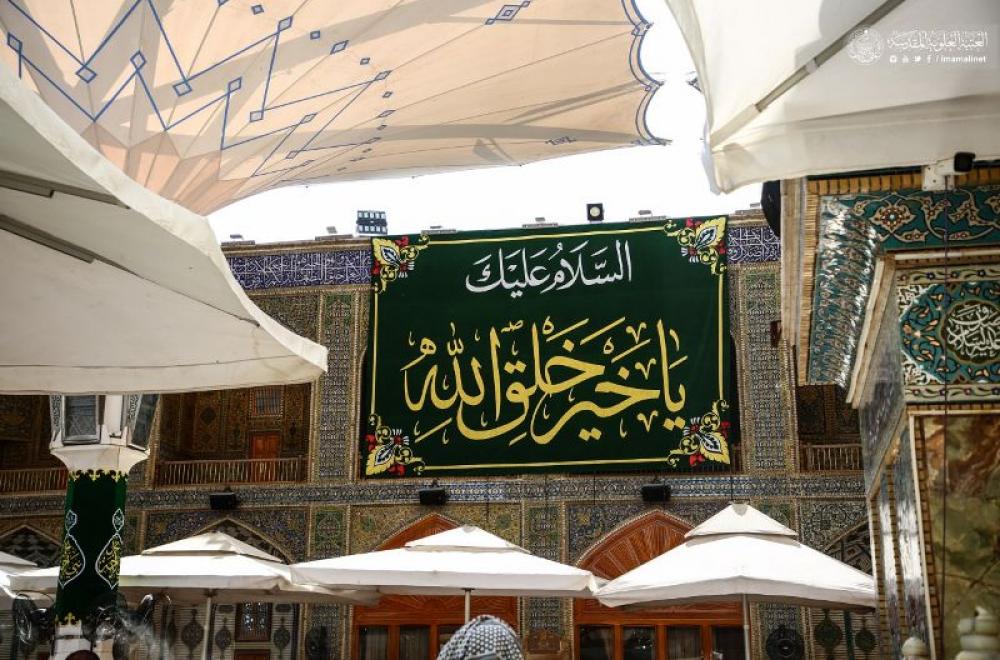 العتبة العلوية تنشر مظاهر الاحتفال بالمولد النبي الكريم(ص) وحفيده الإمام الصادق (ع) –صور- 