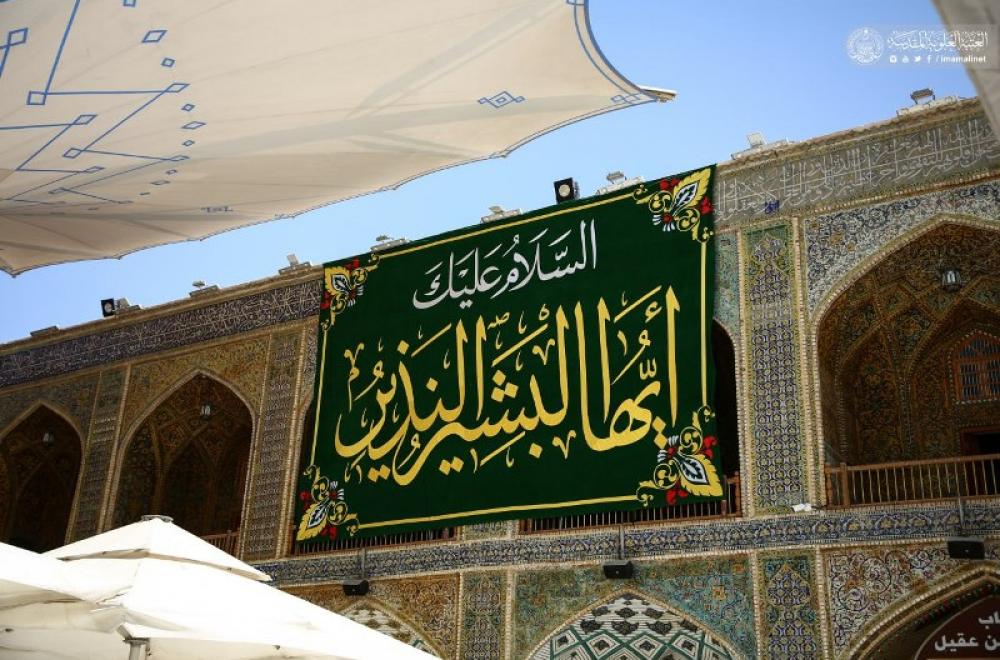 العتبة العلوية تنشر مظاهر الاحتفال بالمولد النبي الكريم(ص) وحفيده الإمام الصادق (ع) –صور- 