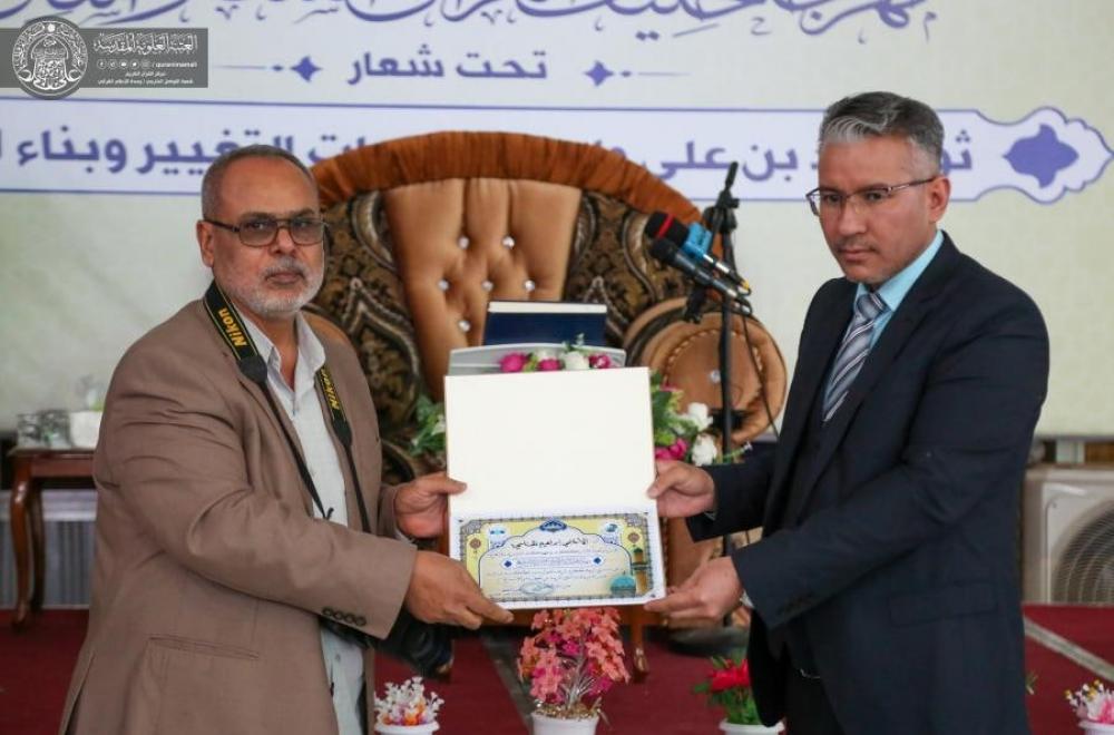 مركز القرآن الكريم في العتبة العلوية يحضر محفلاً قرآنيًا في بابل