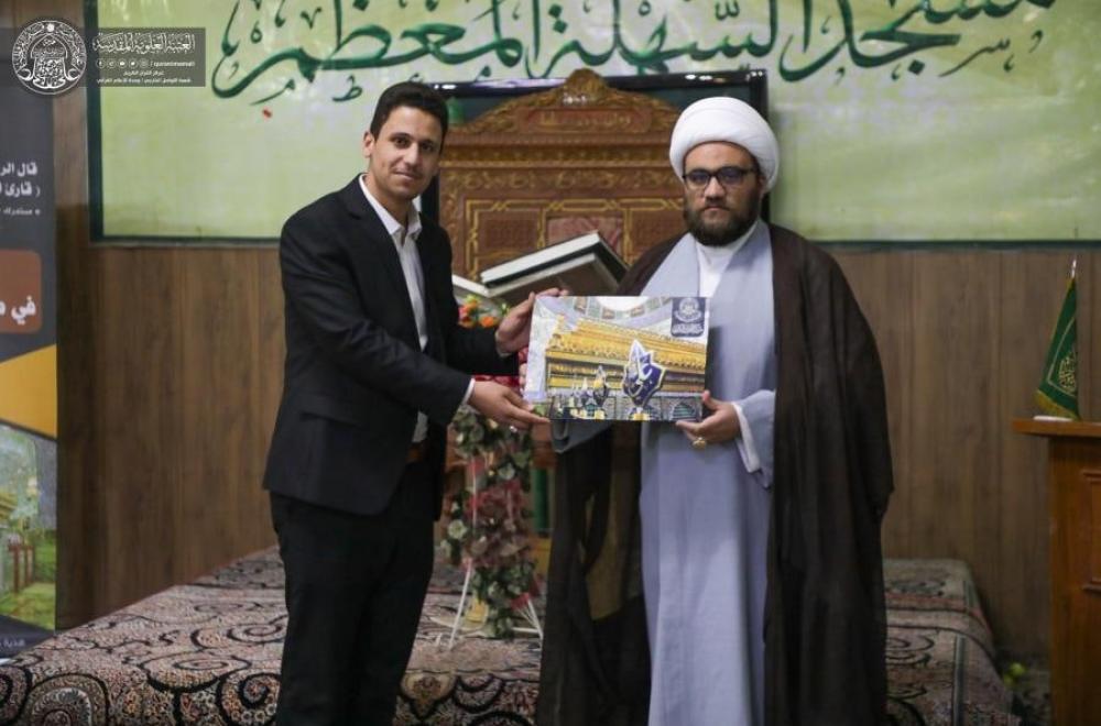 مركز القرآن الكريم في العتبة العلوية المقدسة يزور الجلسة القرآنية في مسجد السهلة