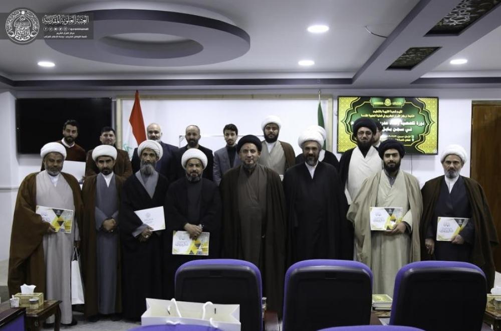 مركز القرآن الكريم في العتبة العلوية : اختتام الدورة التخصصية لمدرسي القرآن الكريم في سجن بابل