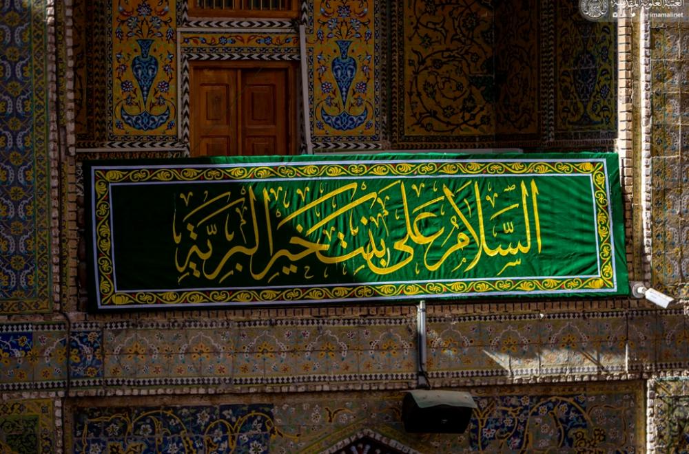 رفع راية ( يا سيدة نساء العالمين ) ونشر معالم الاحتفال بالذكرى العطرة لولادة سيدة النساء السيدة الزهراء ( عليها السلام) 