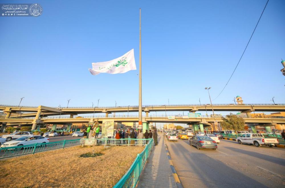 رفع راية (محمدٌ وعلي قدوتنا) في مركز مدينة النجف الأشرف ضمن الاستعدادات الخاصة لإحياء مناسبة الولادة الميمونة للمولى أمير المؤمنين (عليه السلام)
