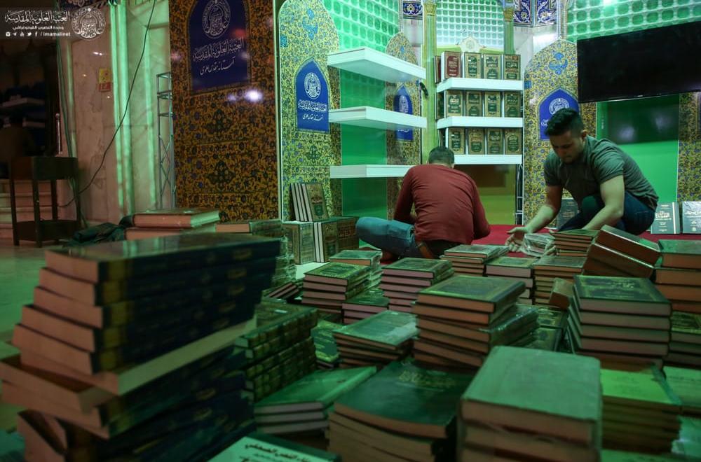 العتبة العلوية تستعد للمشاركة في المعرض الدولي للكتاب المقام في طهران بدورته الـ(33)