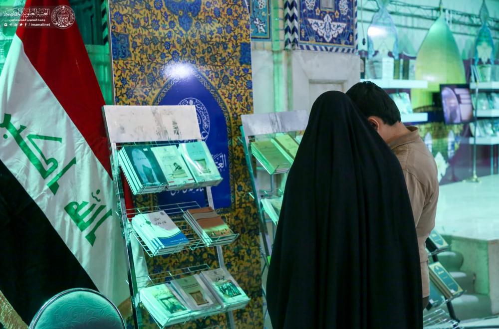 إقبال واسع على جناح العتبة العلوية بمعرض الكتاب الدولي في طهران