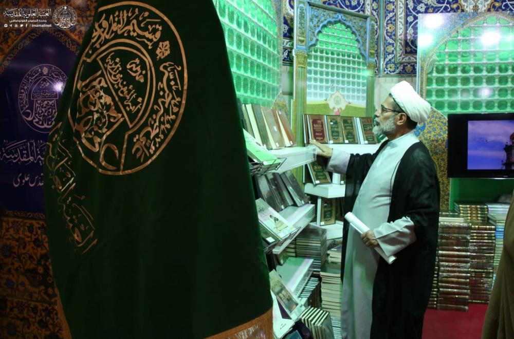 إقبال واسع على جناح العتبة العلوية بمعرض الكتاب الدولي في طهران