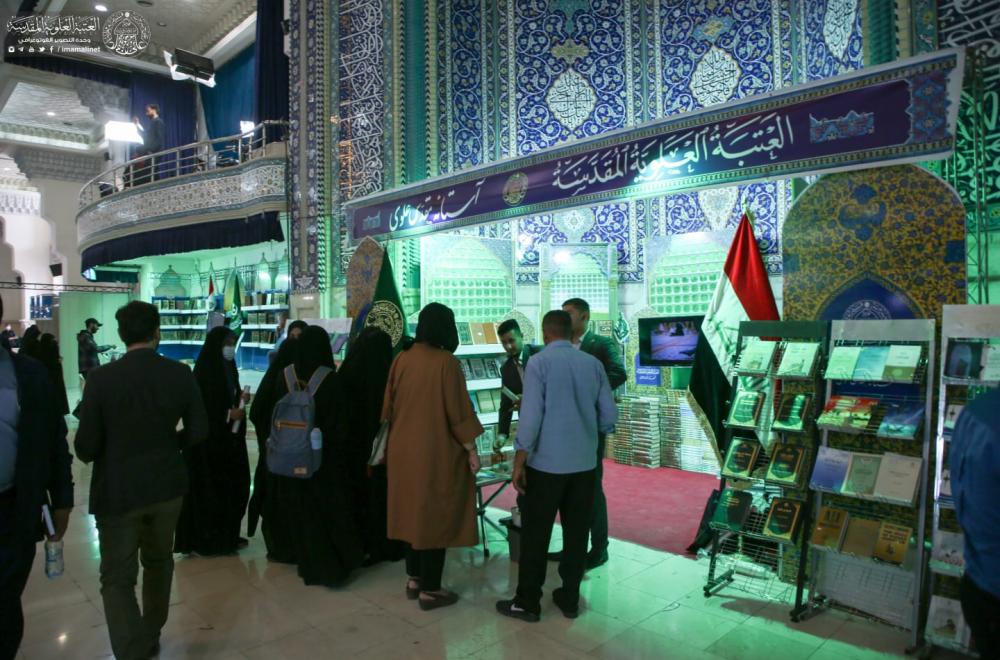 إقبال واسع على جناح العتبة العلوية بمعرض الكتاب الدولي في طهران