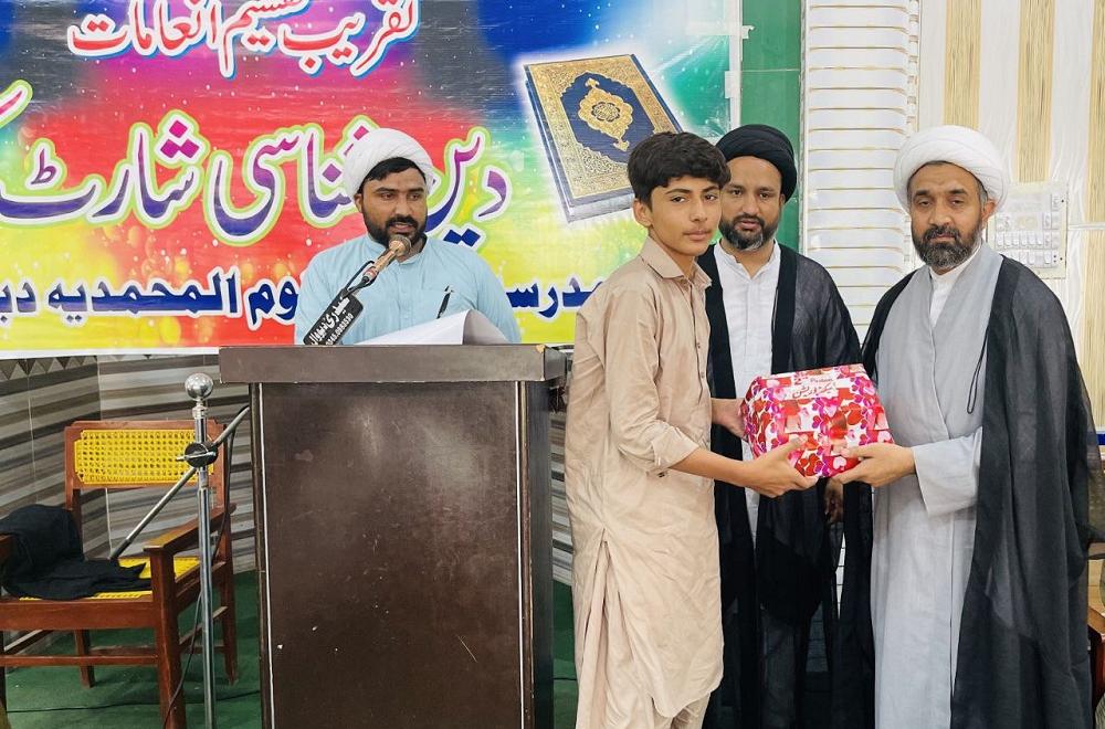 العتبة العلوية المقدسة تشارك في الحفل الختامي للدورات الصيفية في دولة باكستان 