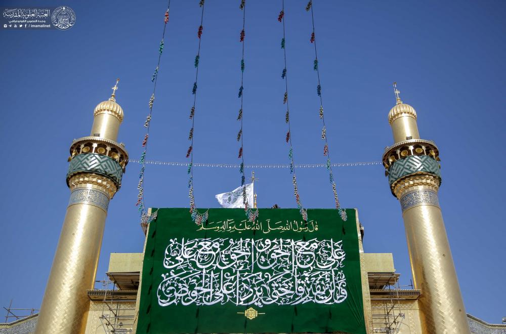  إيذاناً ببدء فعاليات اسبوع الغدير.. العتبة العلوية المقدسة ترفع راية الغدير في الصحن المطهر