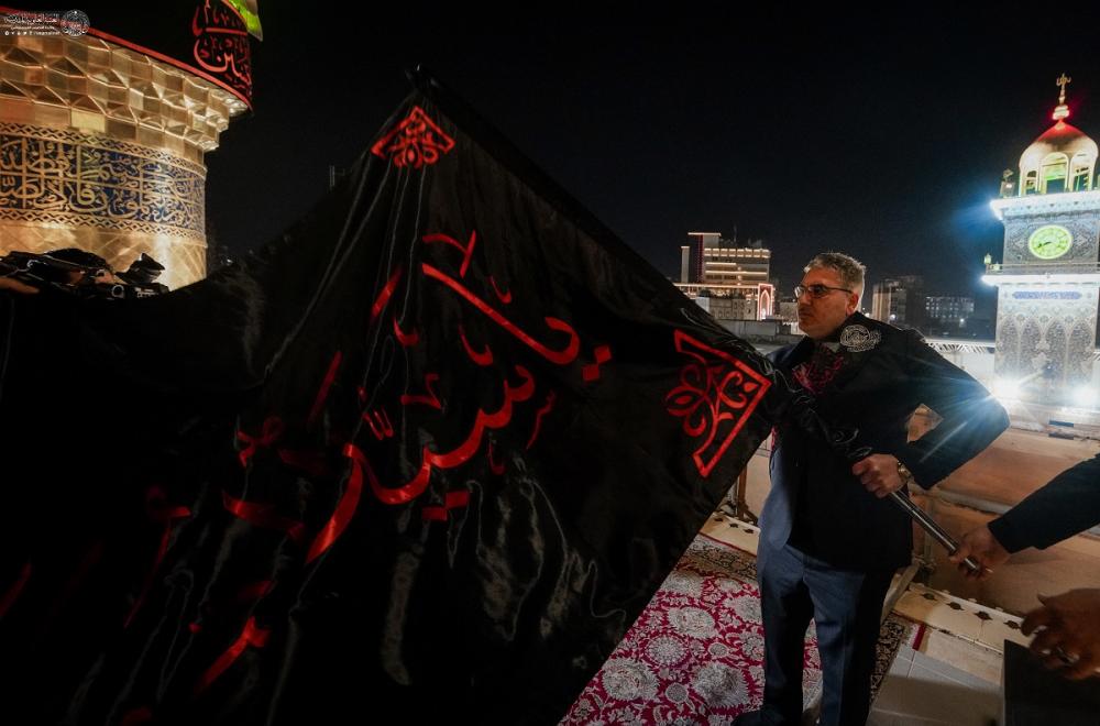وسط حضور كبير..العتبة العلوية المقدسة تقيم مراسم رفع راية عاشوراء في الصحن الحيدري المطهر 