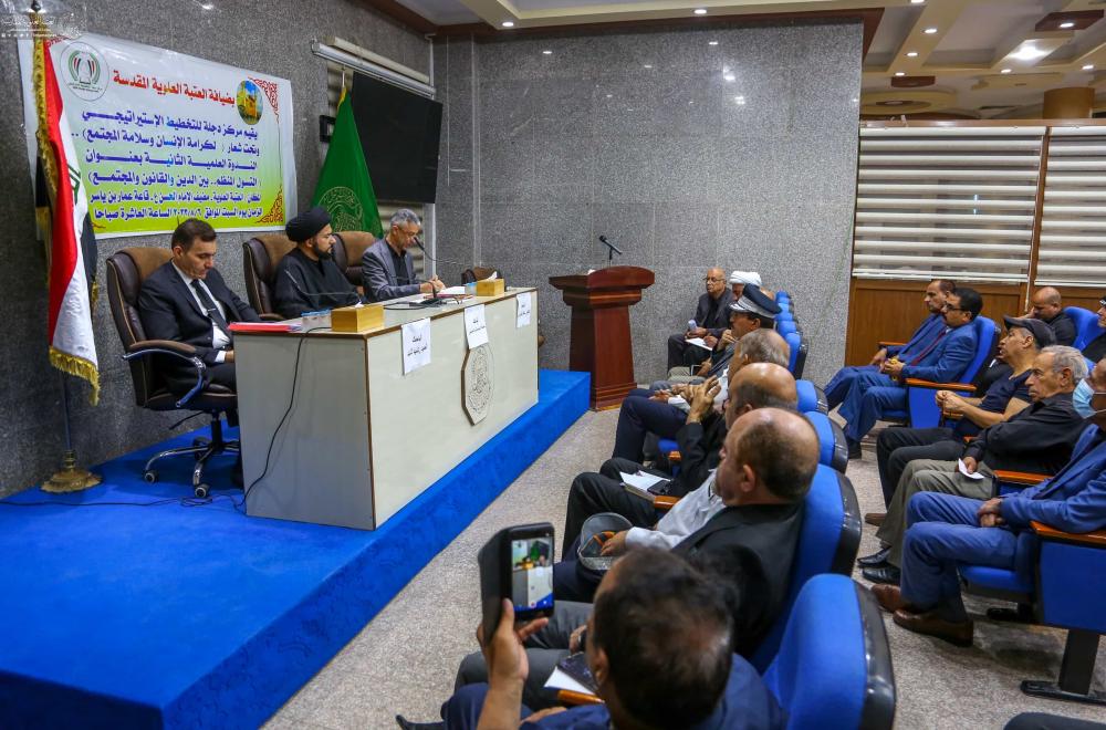 العتبة العلوية المقدسة ترعى ندوة بحثية لمكافحة ظاهرة التسوّل في العراق