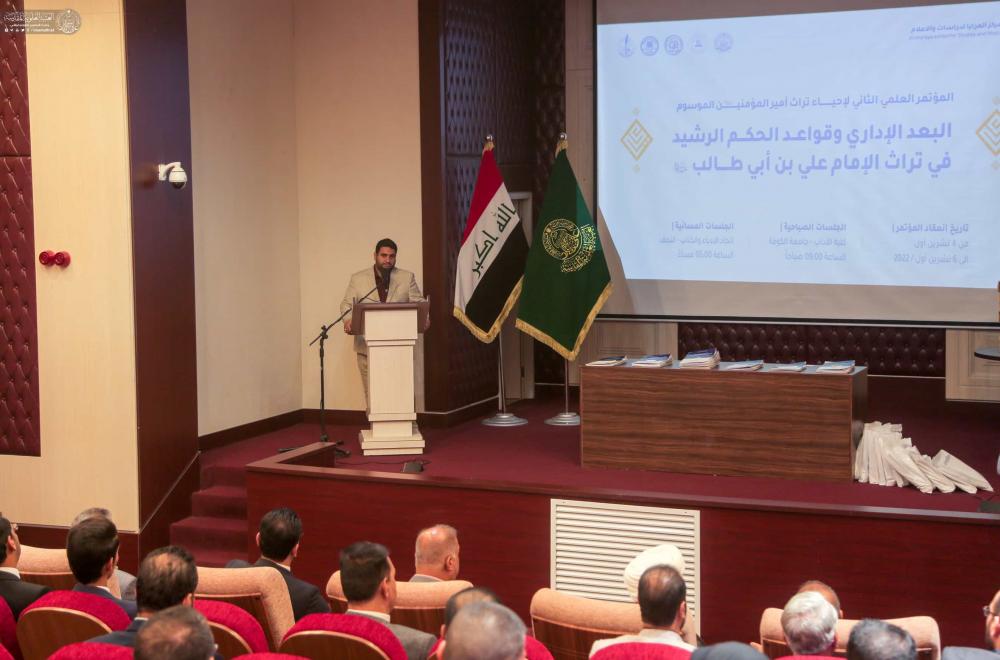 في صور: إختتام أعمال المؤتمر الثاني لإحياء تراث الإمام علي (عليه السلام) على قاعة مالك الأشتر 