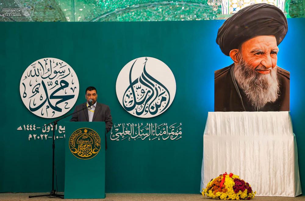 مؤتمر أمناء الرسل العلمي يبدأ أعماله بحضور شخصيات دينية وأكاديمية 