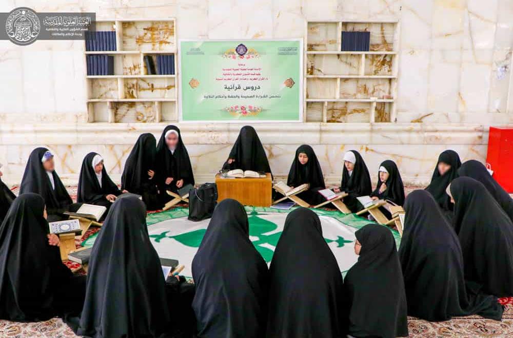 وحدة دار القرآن الكريم النسوية تطلق دورة قرآنية لطالبات المدارس والمعاهد والجامعات