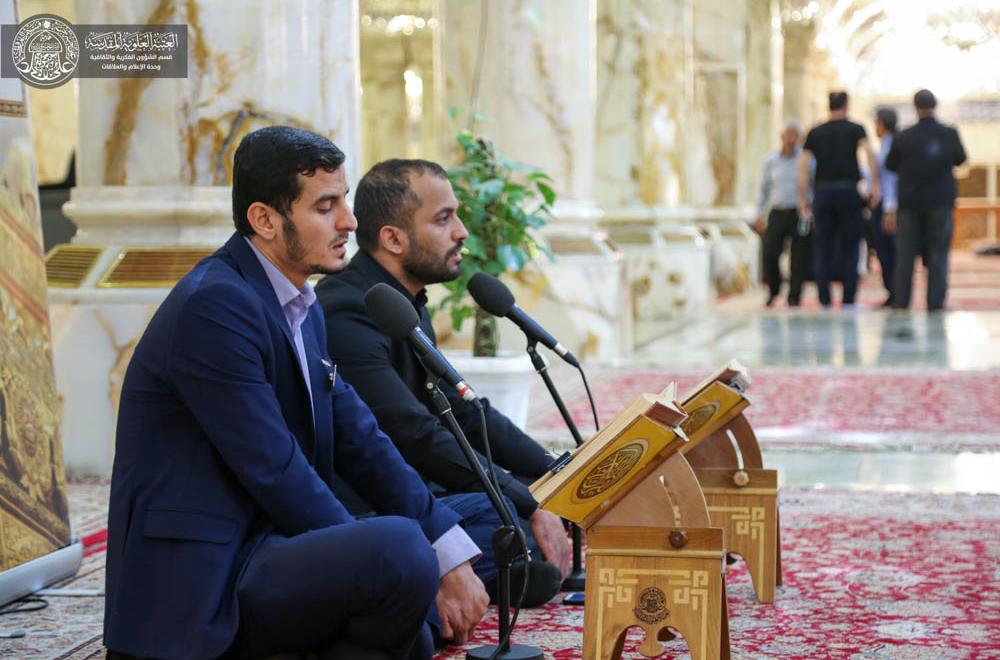 دار القرآن الكريم تقيم جلسات تعليمية قرآنية للزائرين الوافدين إلى حرم المولى أمير المؤمنين (ع)